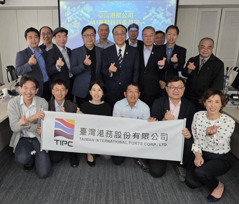 台灣港務公司成立AI委員會 外部專家名單曝