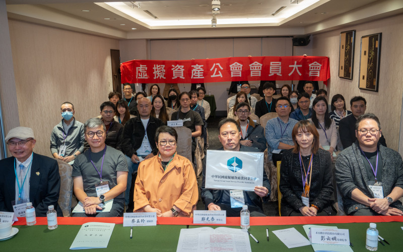 VASP公會更名並設三大委員會強化反詐與合規。（公會提供）