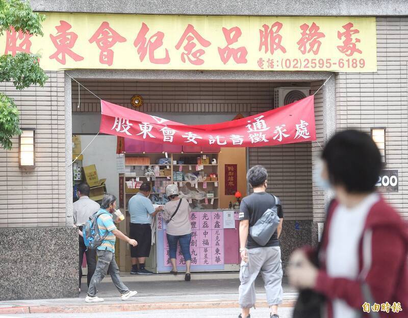 婆媽最愛！股東會紀念品發「白米」 4家公司最後買進日一次看