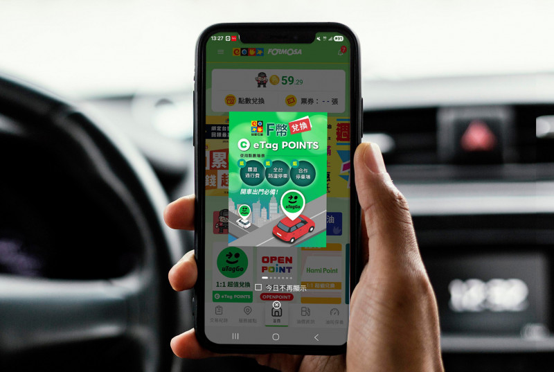 eTag聯手台塑石油 點數可折抵國道通行費