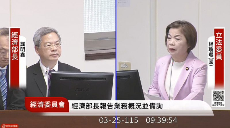 針對允能風場股權變更爭議，經濟部能源署重申，允能風場股權變更已在2023年進行行政裁罰，沒收3.5億元履約保證金。（圖取自國會頻道）