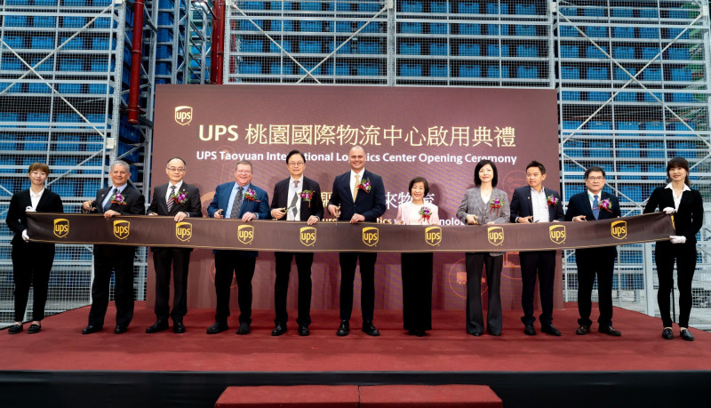 看好台灣！UPS投資1億美元 啟用桃園國際物流中心