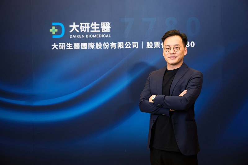 大研生醫實施庫藏股 預計買回7500張