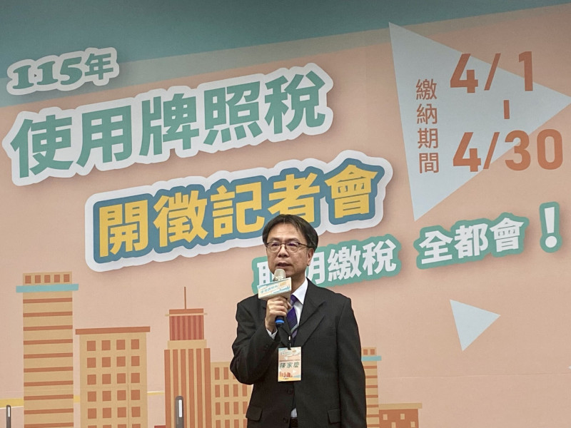 今年使用牌照稅4月開徵，台南市財政稅務局陳家慶說明繳納方式等。（記者鄭琪芳攝）