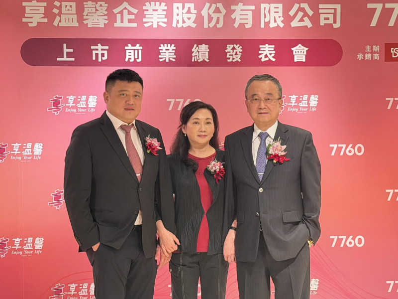 享溫馨預計4月下旬掛牌上市，享溫馨總經理董事長李東和（右）和總經理李奇霖（左）父子倆今天共同出席法說會。（記者楊雅民攝）