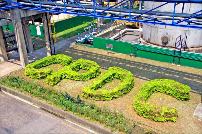 京華城案一審判決出爐 中石化發三點聲明