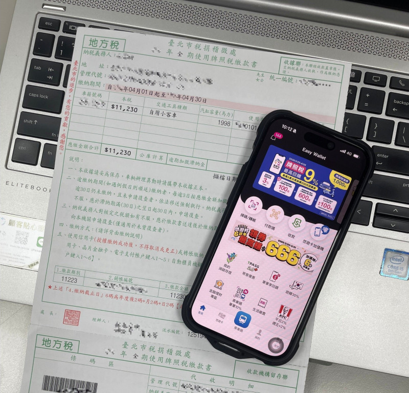 油價漲！悠遊付繳牌照稅最高9％回饋 還可抽1000元「加油券」