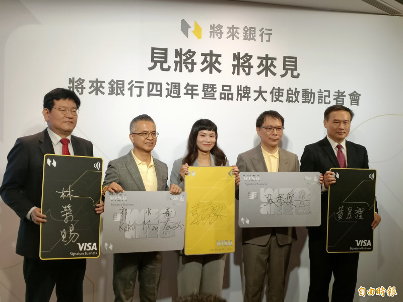 羽球天后戴資穎跨界代言！將來銀行4週年力拚2027年轉盈