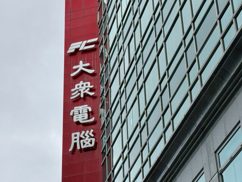 焦點股》大眾控：高速光模組前景看旺 逆風上攻