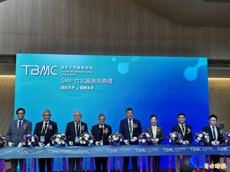 疫情再來也不怕  生技業神山TBMC竹北廠正式啟用
