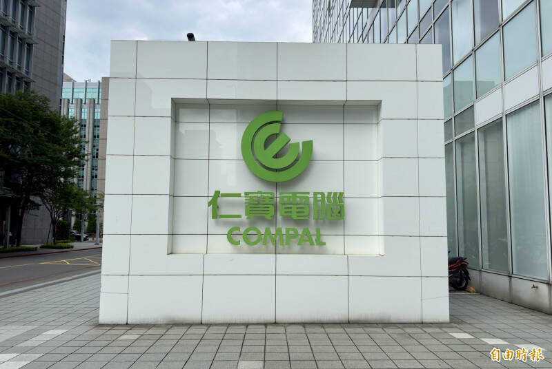 投信前10大賣超狂砍電子！南亞科、華邦電上榜 它倒貨逾2萬張最慘