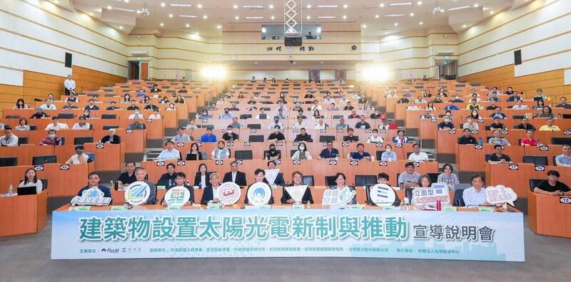內政部：建築光電新制8月上路 估年增約66萬瓩綠電