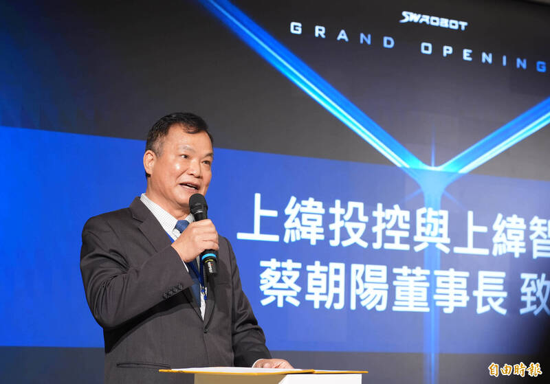 未來人人都有AI機器人! 上緯結合高階複材與邊緣運算 打造次世代AI機器人