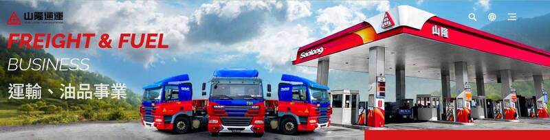 山隆公布股東紀念品 網友鬆一口氣：還好不是折價券