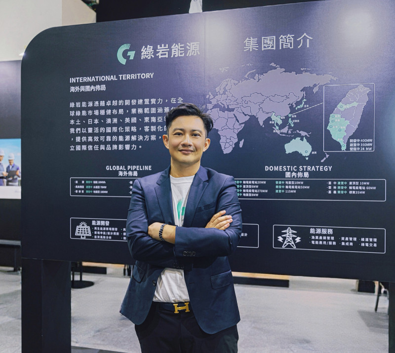 擴大綠電收購布局 綠岩能源結合信託與分潤搶市