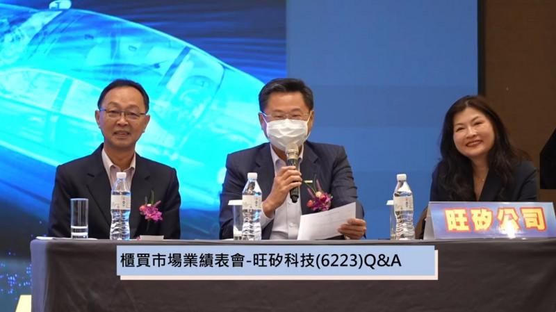 旺矽董座：在台灣沒有競爭對手   今年有望逐季成長