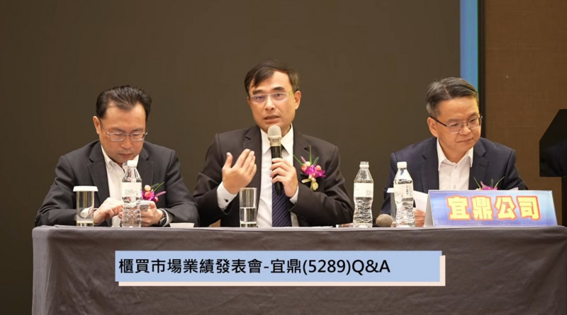 宜鼎董事長簡川勝（中）對未來看法樂觀。（記者卓怡君翻攝）