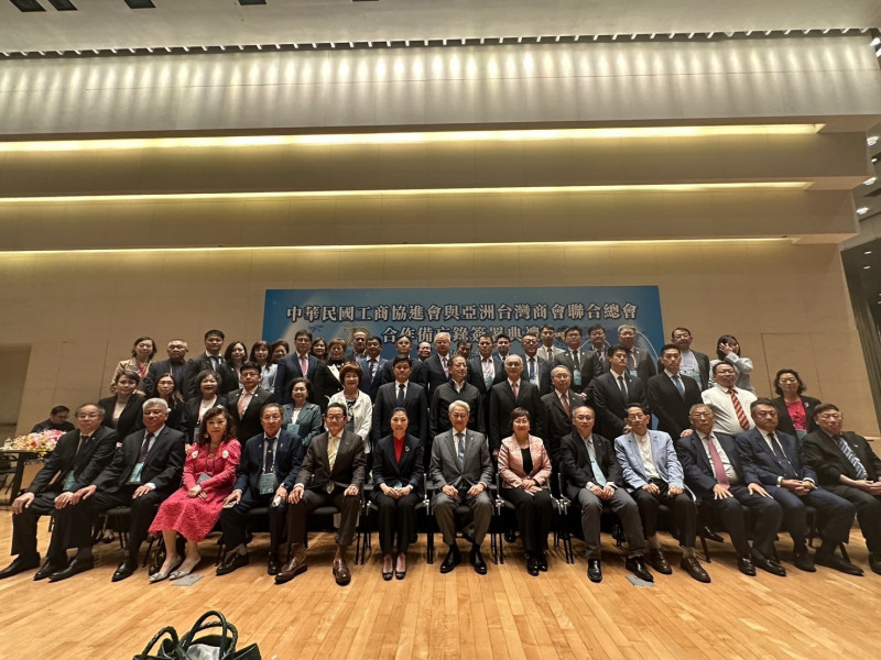 工商協進會、亞總簽MOU 深化亞洲經貿與醫療鏈結