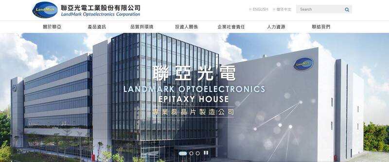 千金股解密—聯亞3081