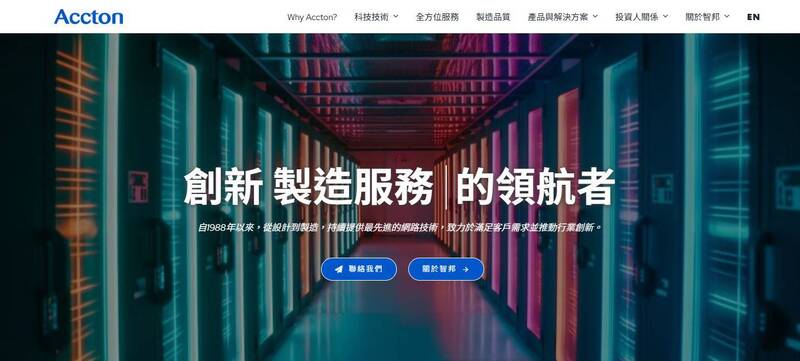 千金股解密—智邦2345