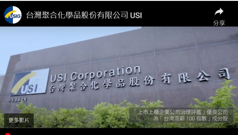 焦點股》台聚︰漲停賣壓湧現 提防外資落跑