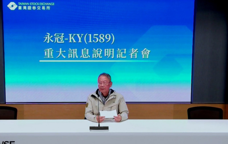 資金遭圈存爆違約 永冠-KY：與債權銀行協商、展延到期本金