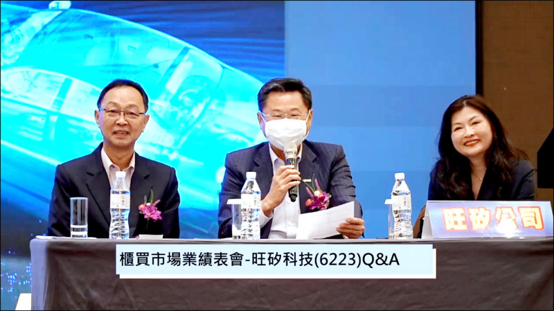 在台灣沒有競爭對手 旺矽今年有望逐季成長