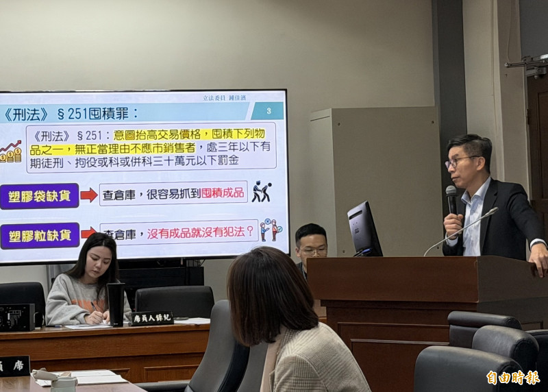 立委鍾佳濱質疑台塑助長塑膠袋之亂。（記者林菁樺攝）