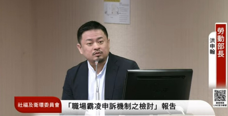 顏慧欣生前傳遭職場霸凌 洪申翰：防治職場霸凌專章7月上路