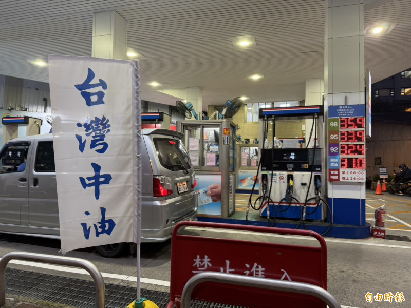 中東戰事推升中油油氣成本。（記者林菁樺攝）