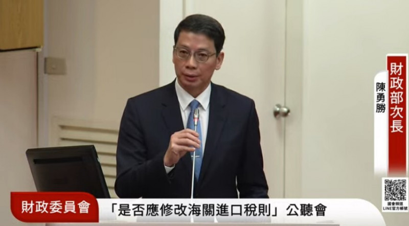 因應美製零關稅、零組件也得跟著降？ 財政部：待跨部會審慎研議