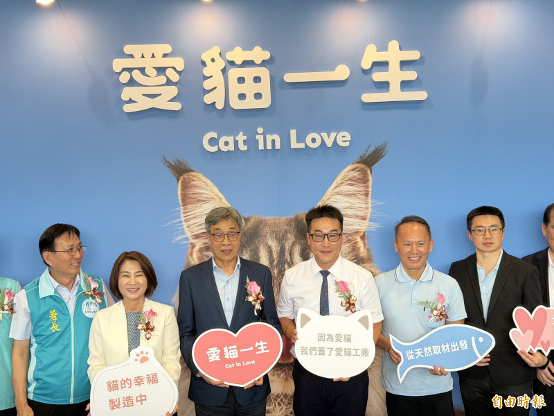貓型觀光工廠今天開幕，匯集產官學界重要代表出席，包括農業部部長陳駿季（左3）、屏東縣長周春⽶（左2）等中央與地⽅⾸長到場⽀持，展現跨領域整合實⼒。（記者楊雅民攝）
