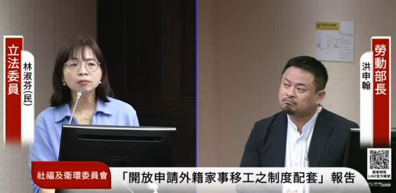 立委轟外籍家庭幫傭新制成「階級政策」搶台人工作更讓重症者請不到移工