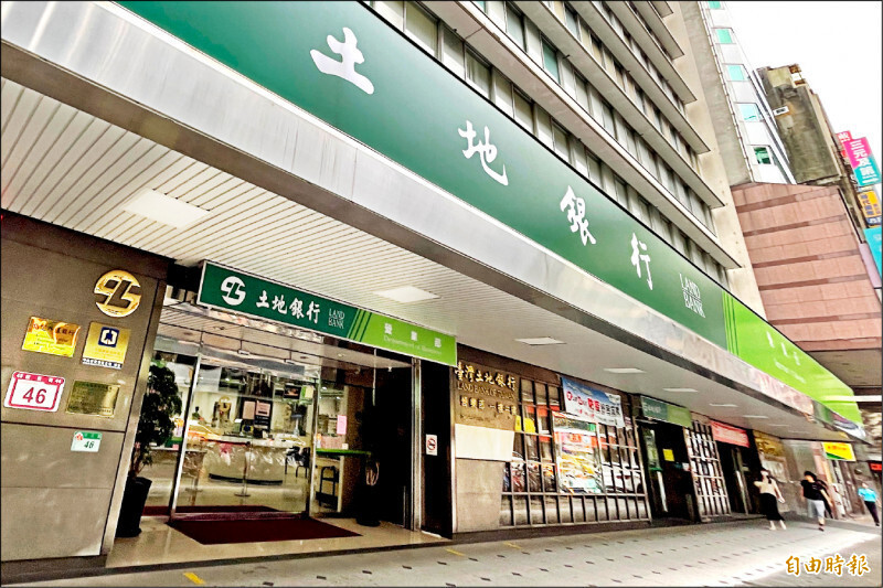 永冠稱資金遭圈存致違約 土銀四點聲明駁斥、籲回歸誠信協商