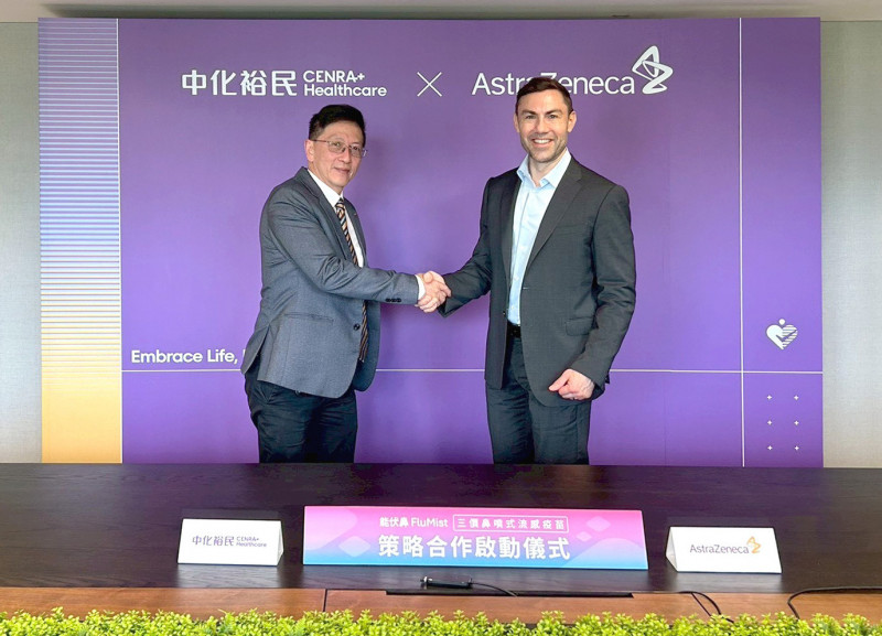 台灣AZ攜手中化裕民 推廣鼻噴式流感疫苗