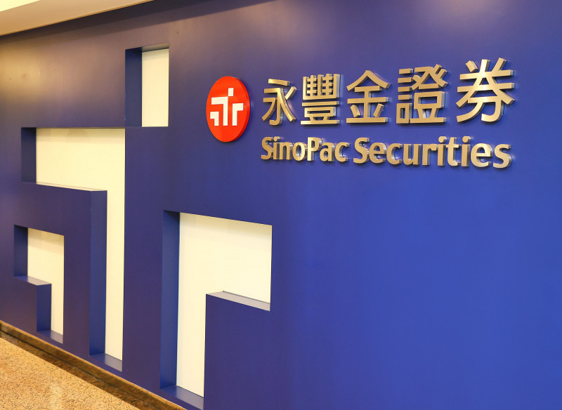 不再被額度卡住！永豐金證首創「交易額度不足」主動通知功能