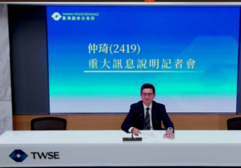 仲琦斥資14億元投資加拿大Perle   攻企業與工業網通市場