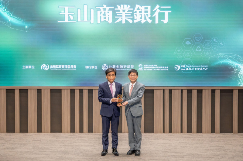 玉山金旗下銀行、證券入選第三屆永續金融評鑑前25％