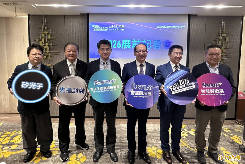 熱門族群》Touch Taiwan將登場！三利多加持面板雙虎成盤面焦點