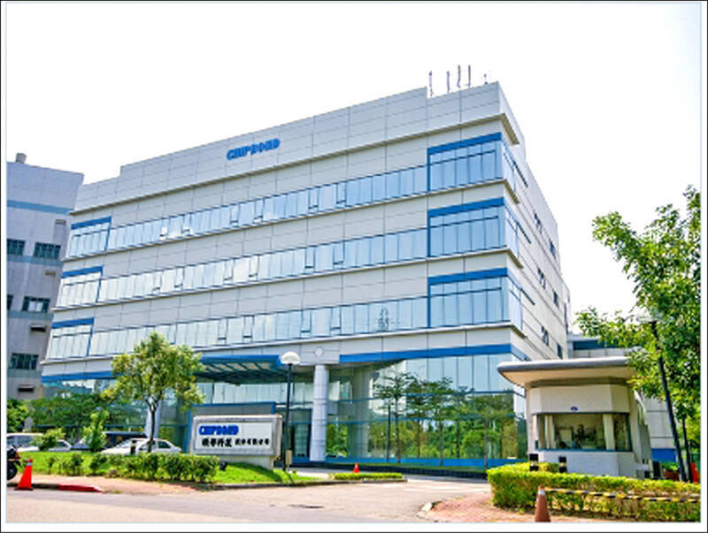 焦點股》頎邦：驅動IC傳漲價  帶量飆漲停