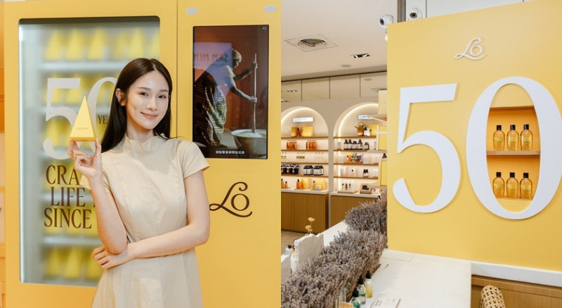 歐舒丹50週年重整版圖  告別「中國驅動」時代、傳今年美國IPO