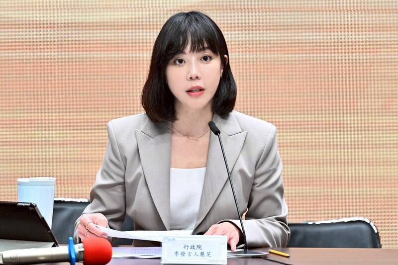 行政院發言人李慧芝（見圖）澄清強調，台美投資MOU與美國最新公布的行政命令，與行政院副院長鄭麗君的說法並沒有衝突（資料照，行政院提供）