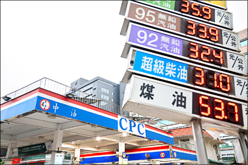 油價本週凍漲 中油補貼逾90億 中油採購油氣成本估增1760億