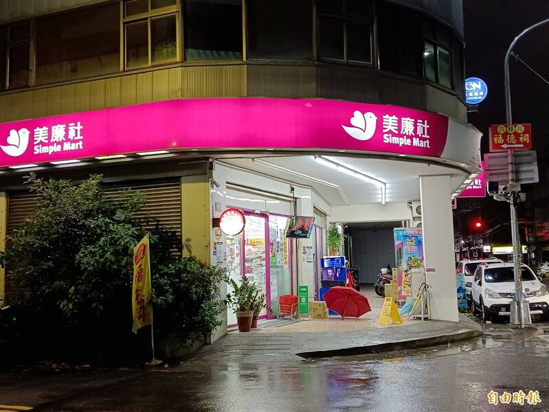 是你嗎？台中這家美廉社 幸運兒花不到百元中了1千萬