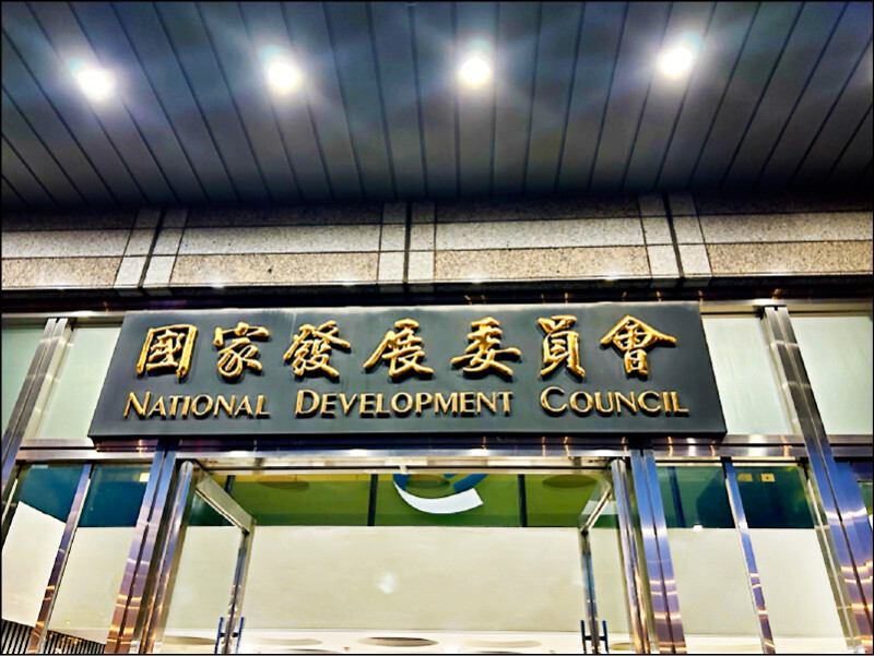 國發會推估提前5年 台灣人口 2065年恐減半