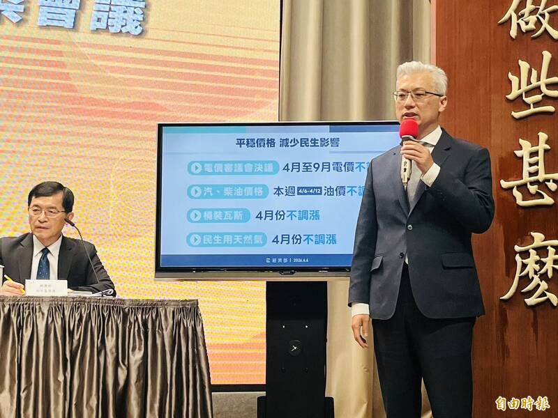 經濟部產發署副署長鄒宇新在政院記者會表示，平穩價格方面，電價審議會已經決議，4月至9月電價不會調整。（記者陳鈺馥攝）
