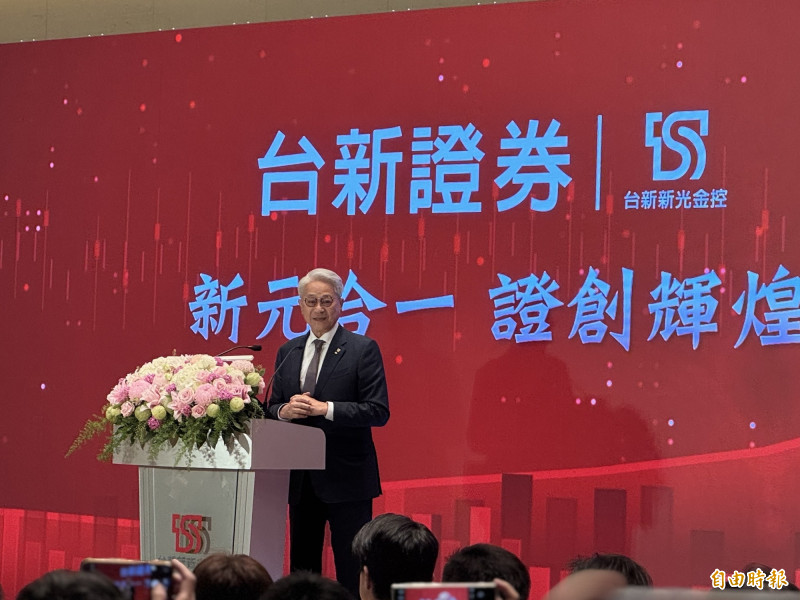 台新證與元富證正式合併 吳東亮:現在合併是最好的時機