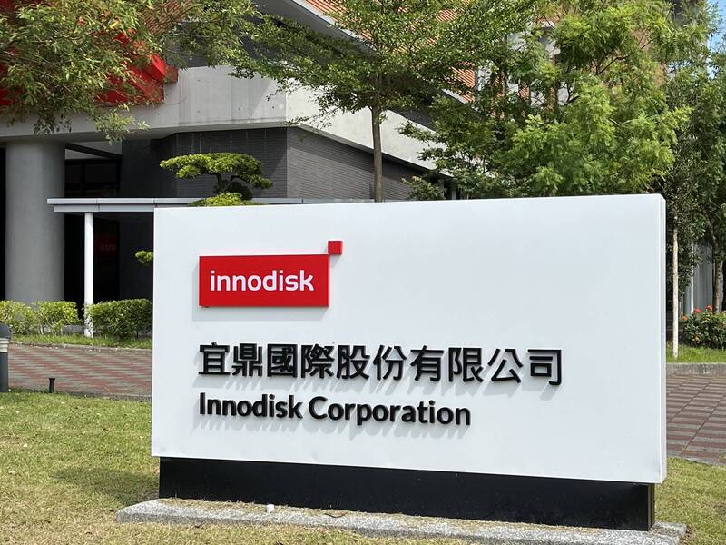 宜鼎3月及1Q營收雙創新高 單季達去年逾9成