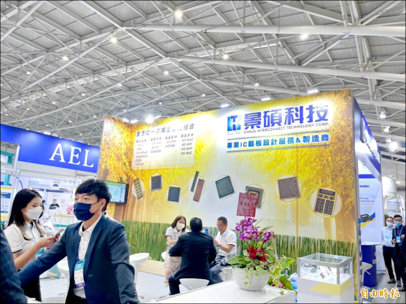 景碩：ABF載板下半年漲幅更大