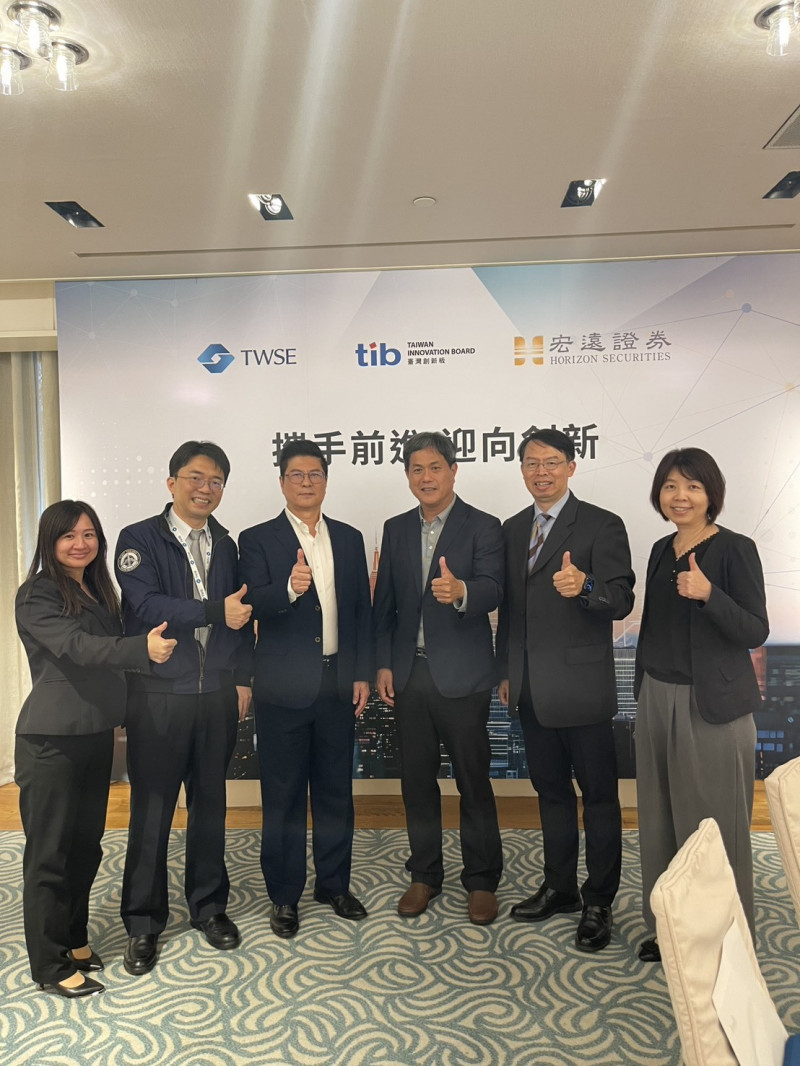 固越建科受邀參加台灣證交所舉辦的交流說明會。（固越建科提供）